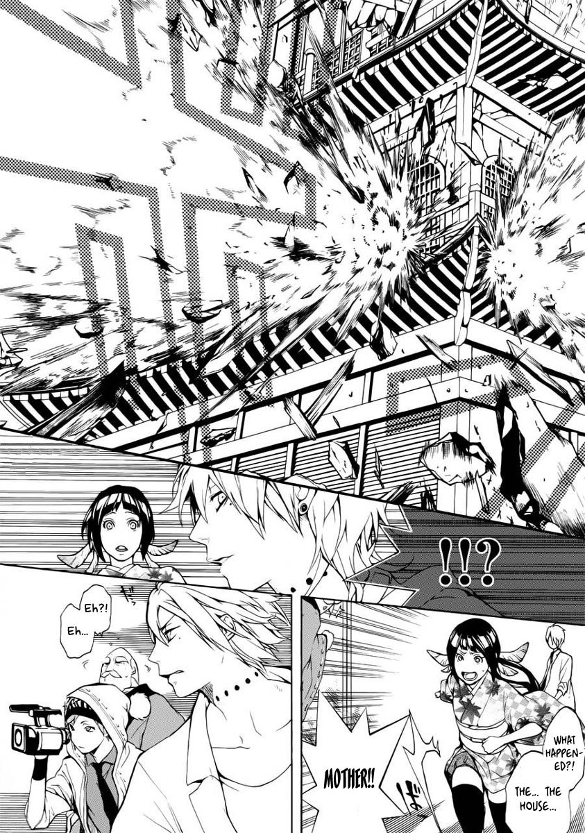 Shinigami x Doctor Chapter 0 page 22 - Chapter 0: Swallow Fledgling