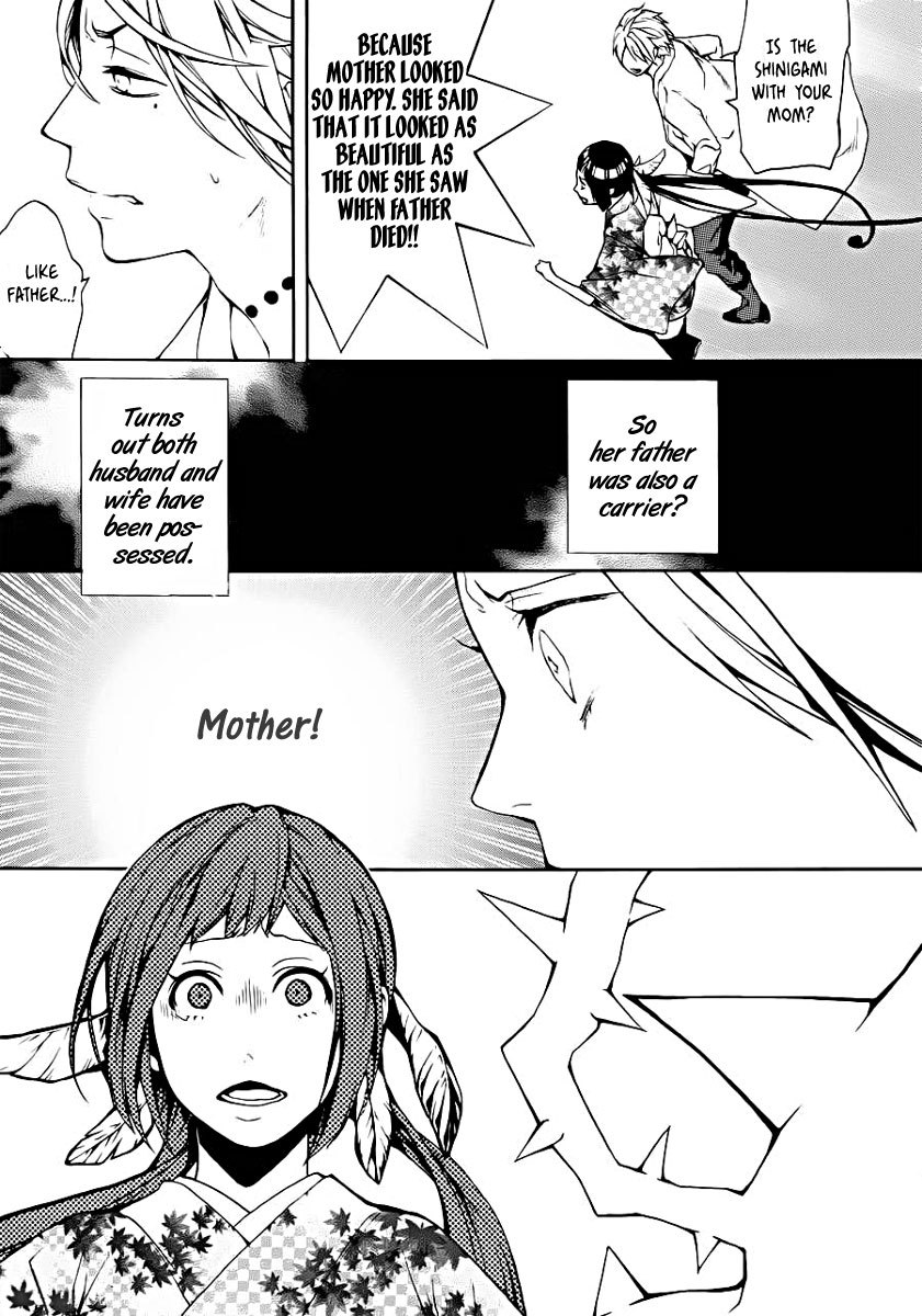 Shinigami x Doctor Chapter 0 page 23 - Chapter 0: Swallow Fledgling