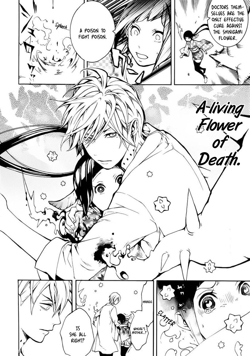 Shinigami x Doctor Chapter 0 page 26 - Chapter 0: Swallow Fledgling