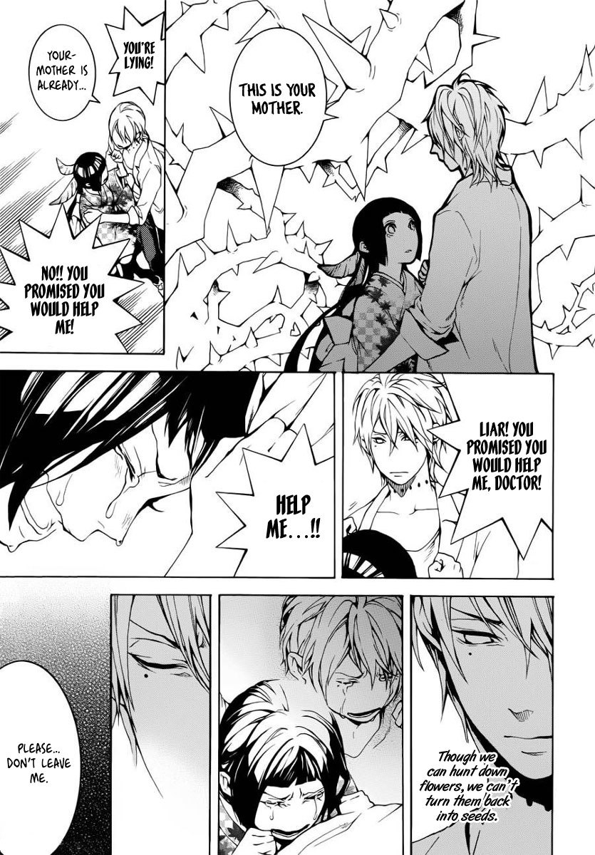 Shinigami x Doctor Chapter 0 page 27 - Chapter 0: Swallow Fledgling