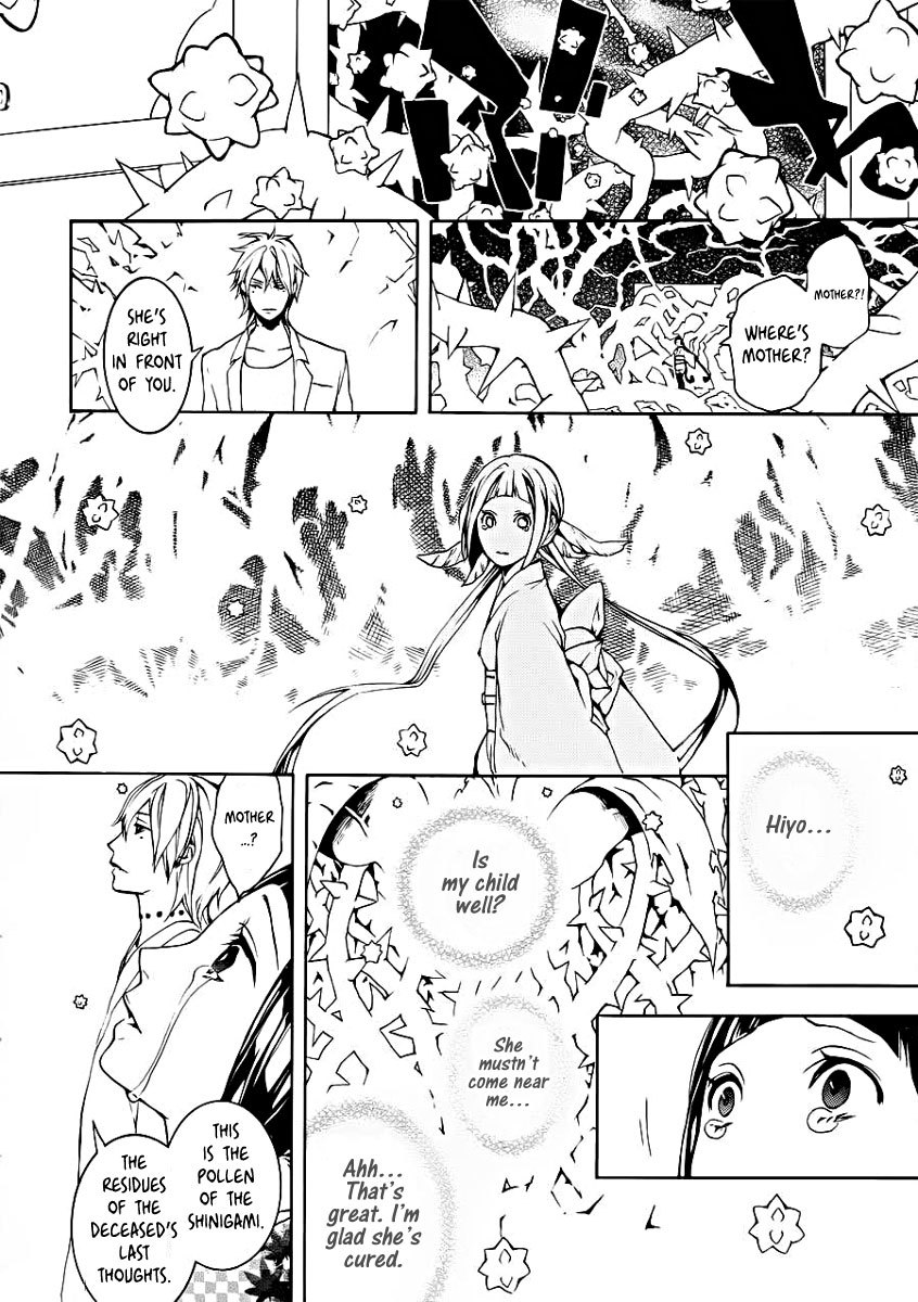 Shinigami x Doctor Chapter 0 page 28 - Chapter 0: Swallow Fledgling