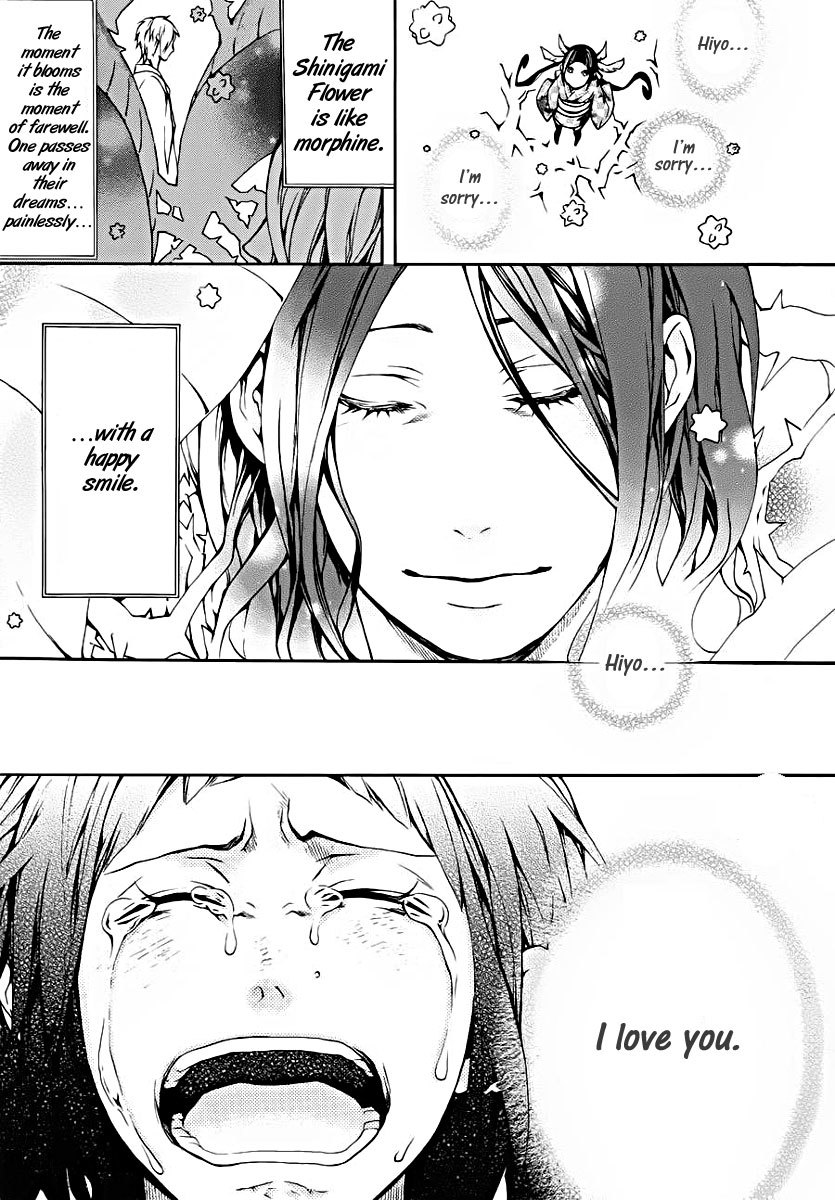 Shinigami x Doctor Chapter 0 page 29 - Chapter 0: Swallow Fledgling