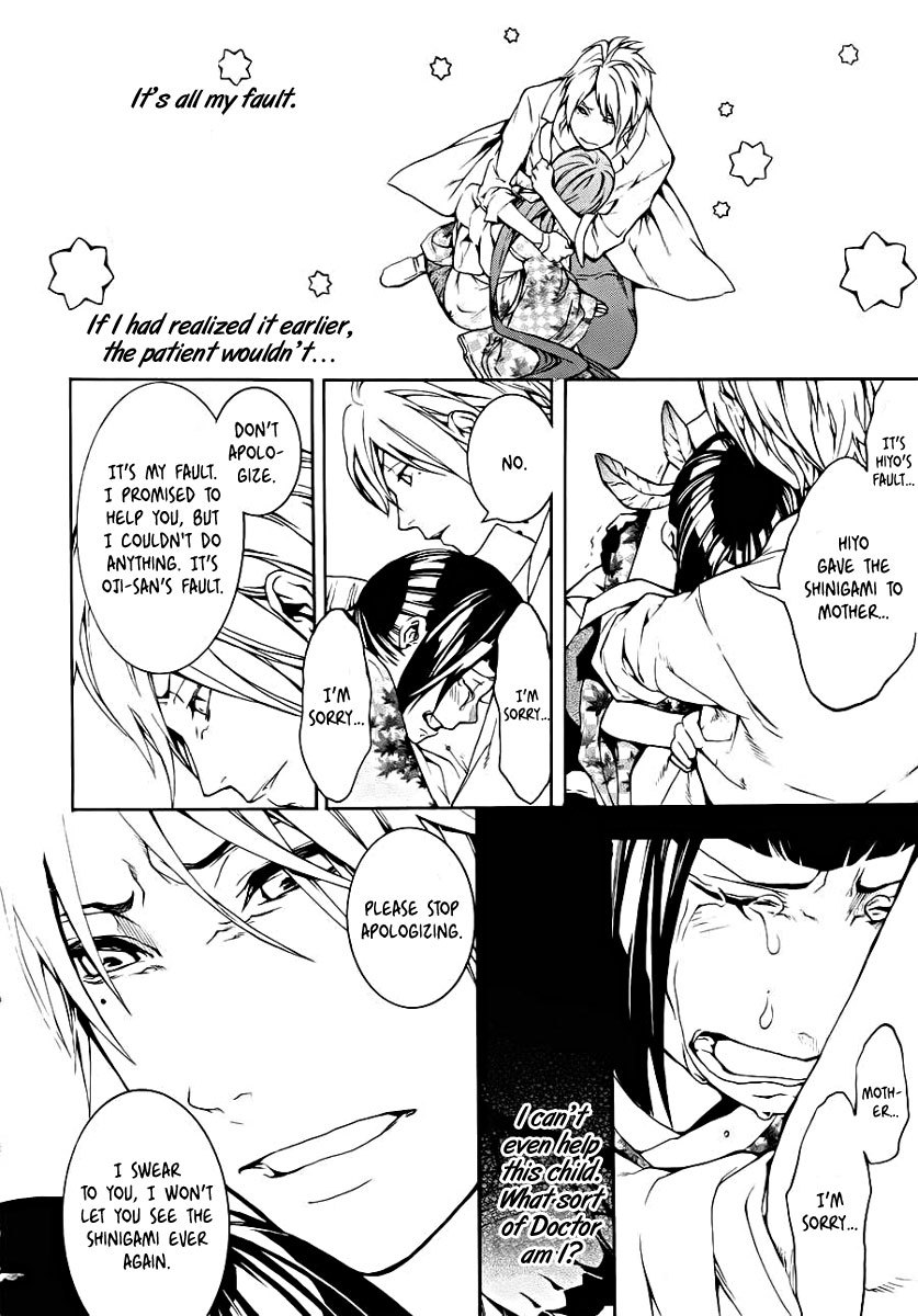 Shinigami x Doctor Chapter 0 page 31 - Chapter 0: Swallow Fledgling