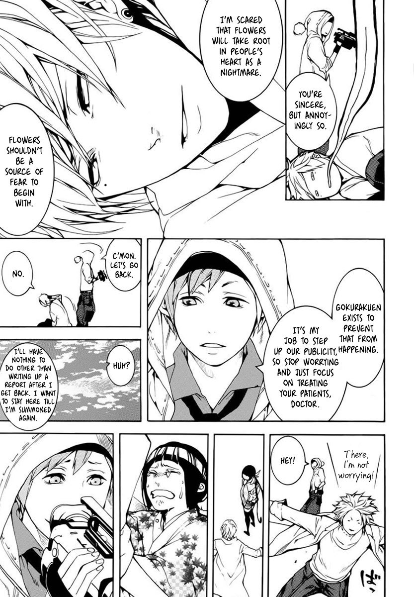 Shinigami x Doctor Chapter 0 page 34 - Chapter 0: Swallow Fledgling