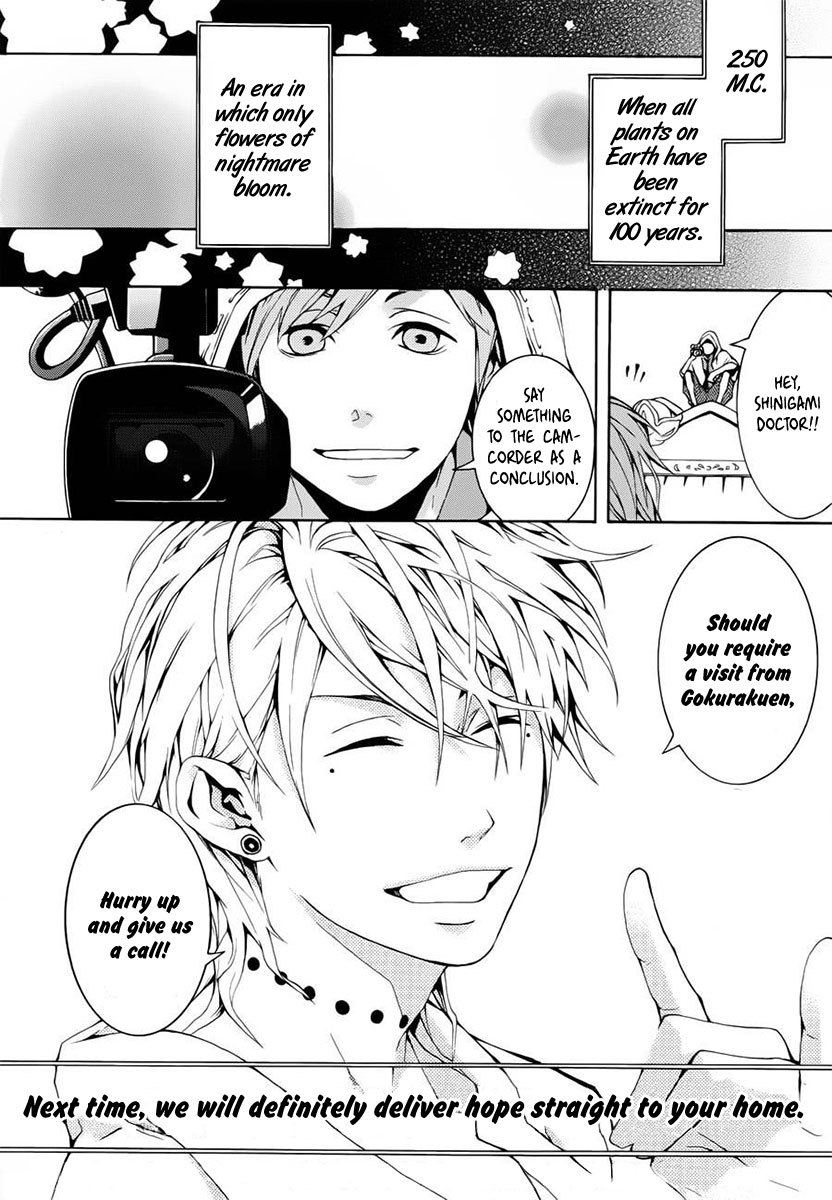 Shinigami x Doctor Chapter 0 page 35 - Chapter 0: Swallow Fledgling