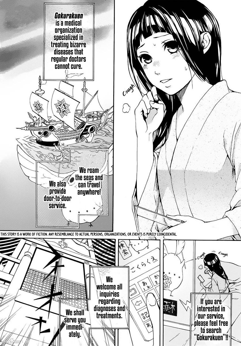 Shinigami x Doctor Chapter 0 page 6 - Chapter 0: Swallow Fledgling