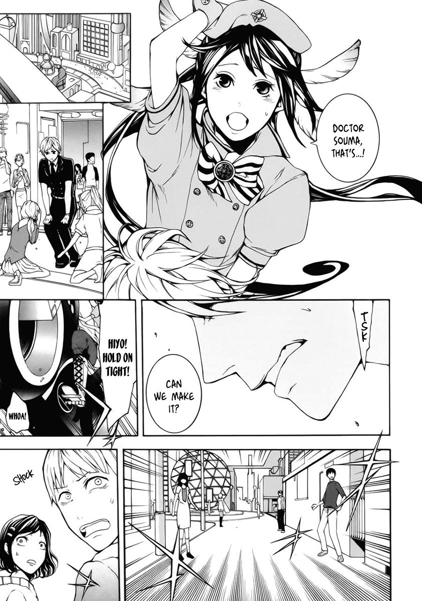 Shinigami x Doctor Chapter 1 page 10 - Chapter 1: Yamamoto Isuke