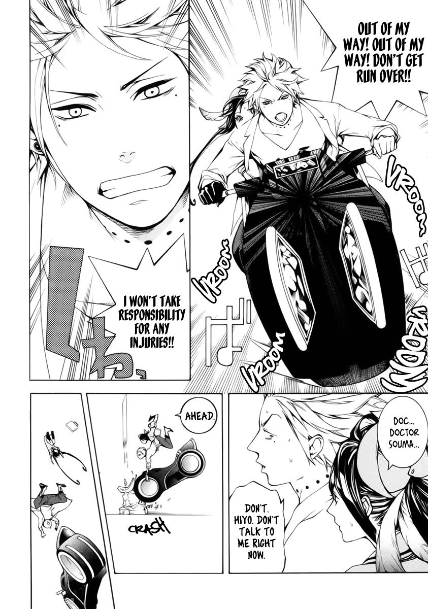 Shinigami x Doctor Chapter 1 page 11 - Chapter 1: Yamamoto Isuke