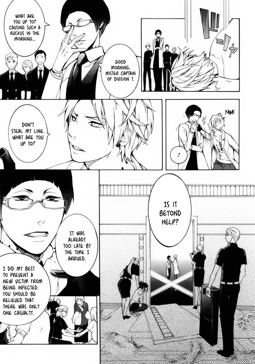 Shinigami x Doctor Chapter 1 page 12 - Chapter 1: Yamamoto Isuke