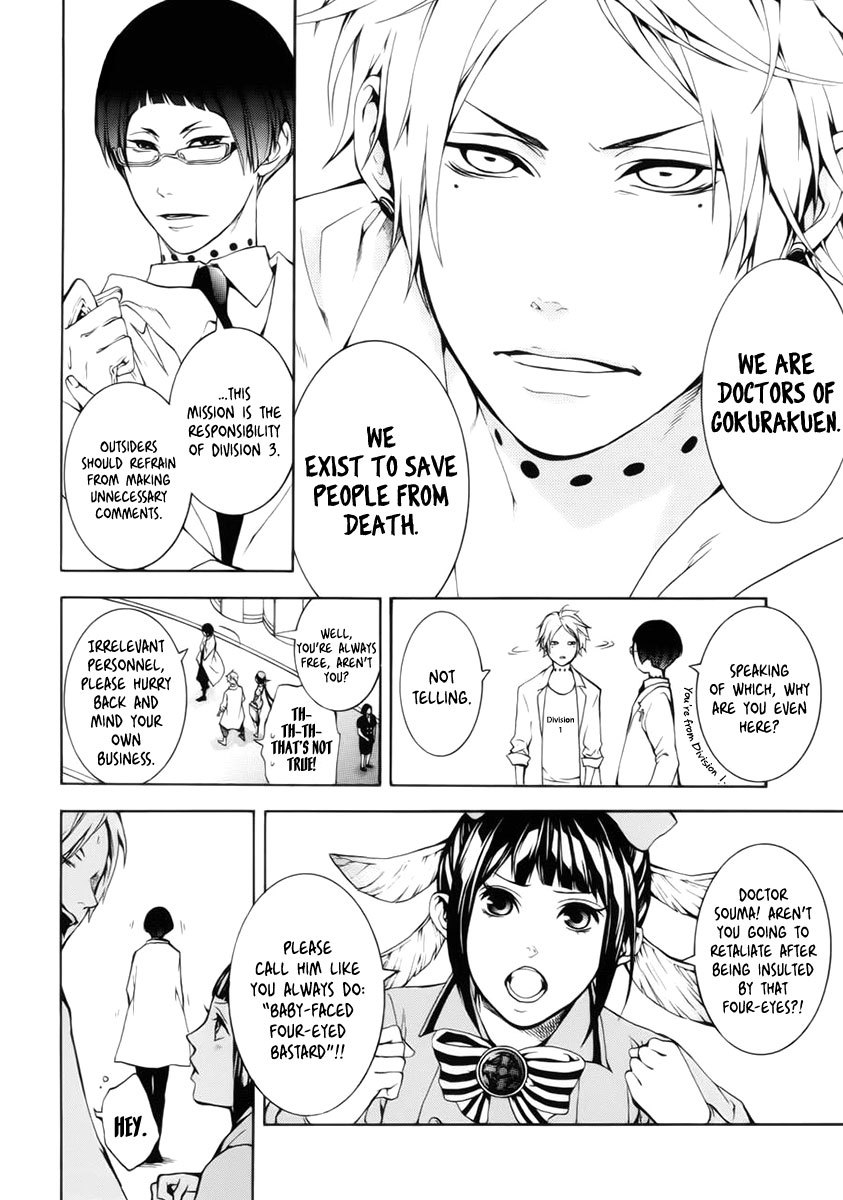 Shinigami x Doctor Chapter 1 page 13 - Chapter 1: Yamamoto Isuke