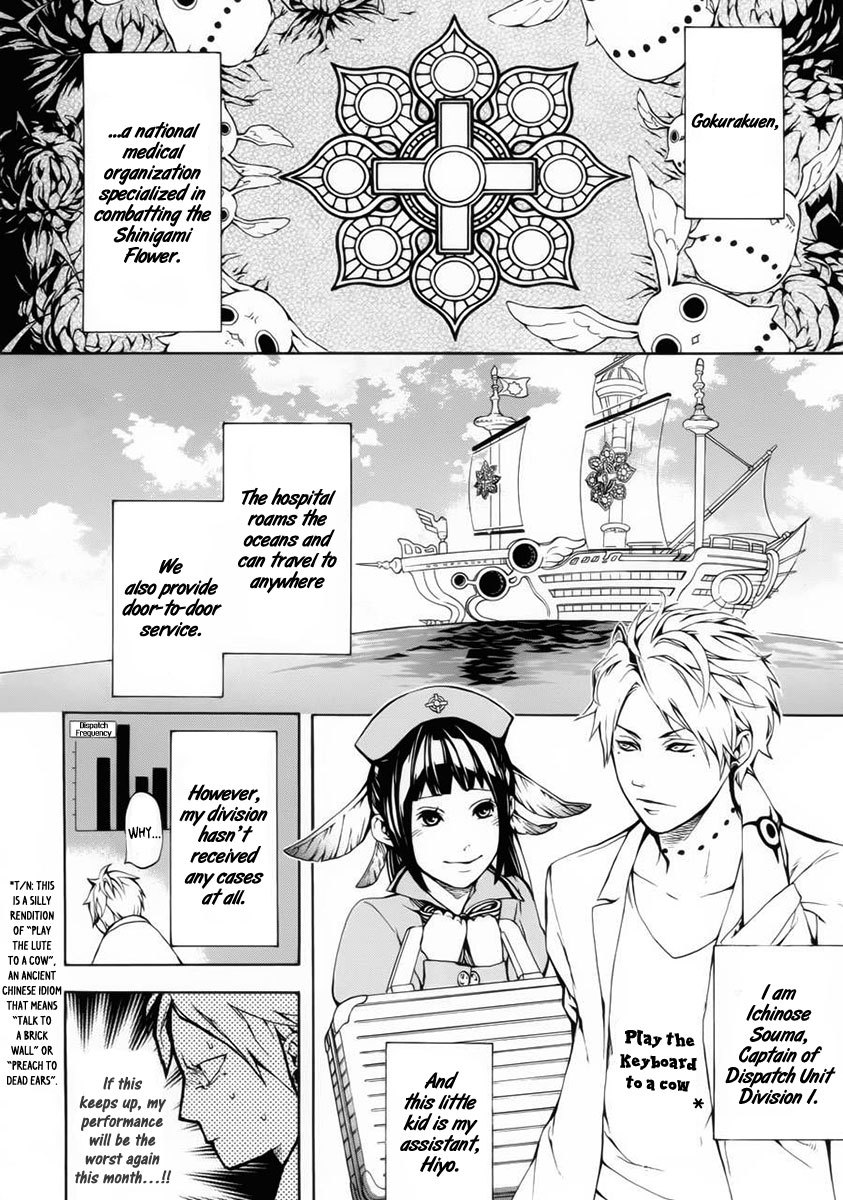 Shinigami x Doctor Chapter 1 page 15 - Chapter 1: Yamamoto Isuke
