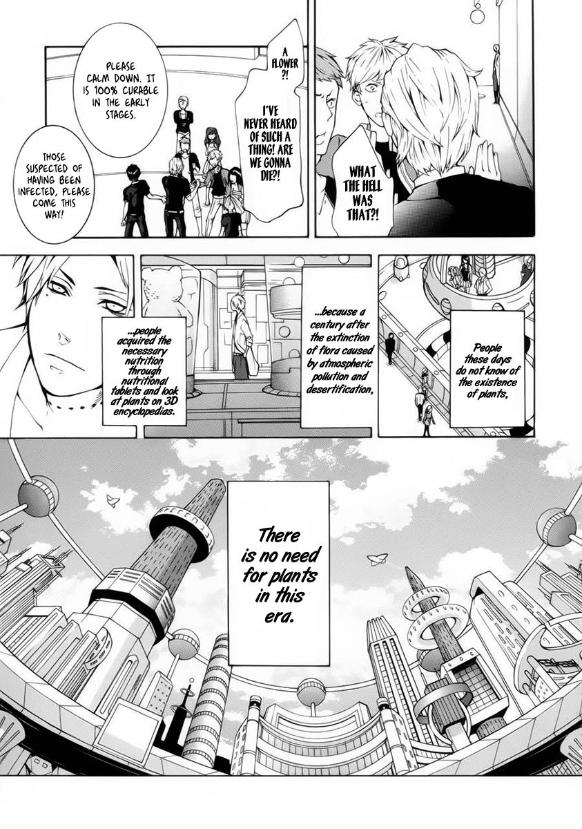 Shinigami x Doctor Chapter 1 page 16 - Chapter 1: Yamamoto Isuke