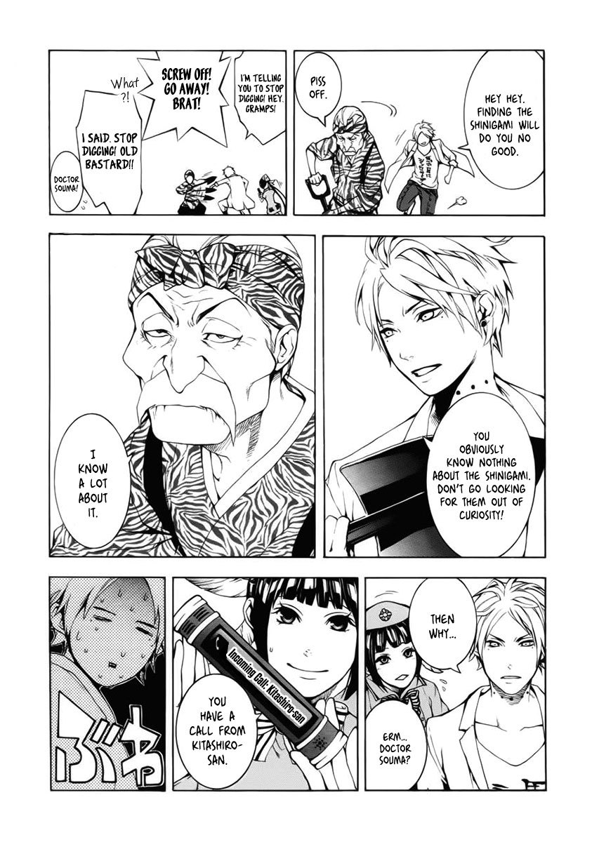 Shinigami x Doctor Chapter 1 page 20 - Chapter 1: Yamamoto Isuke