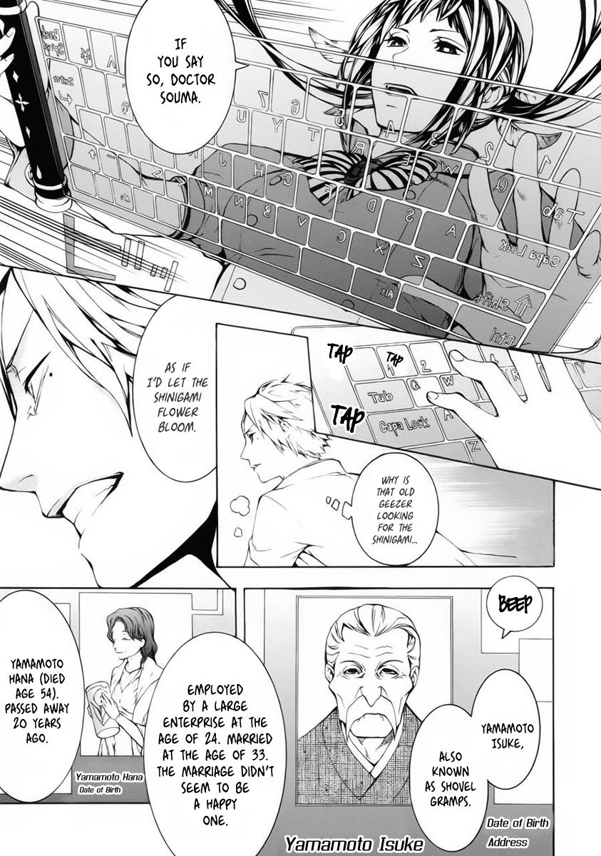 Shinigami x Doctor Chapter 1 page 22 - Chapter 1: Yamamoto Isuke