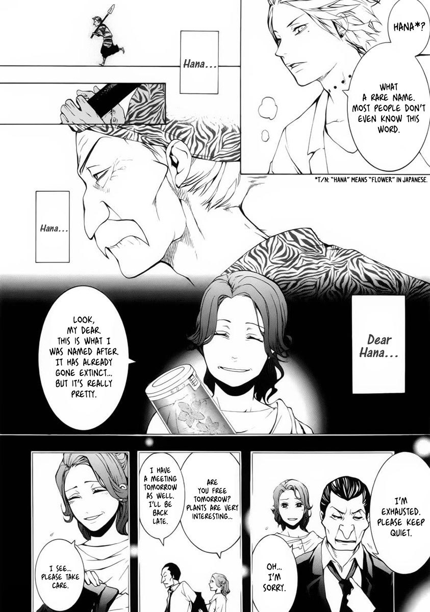 Shinigami x Doctor Chapter 1 page 23 - Chapter 1: Yamamoto Isuke