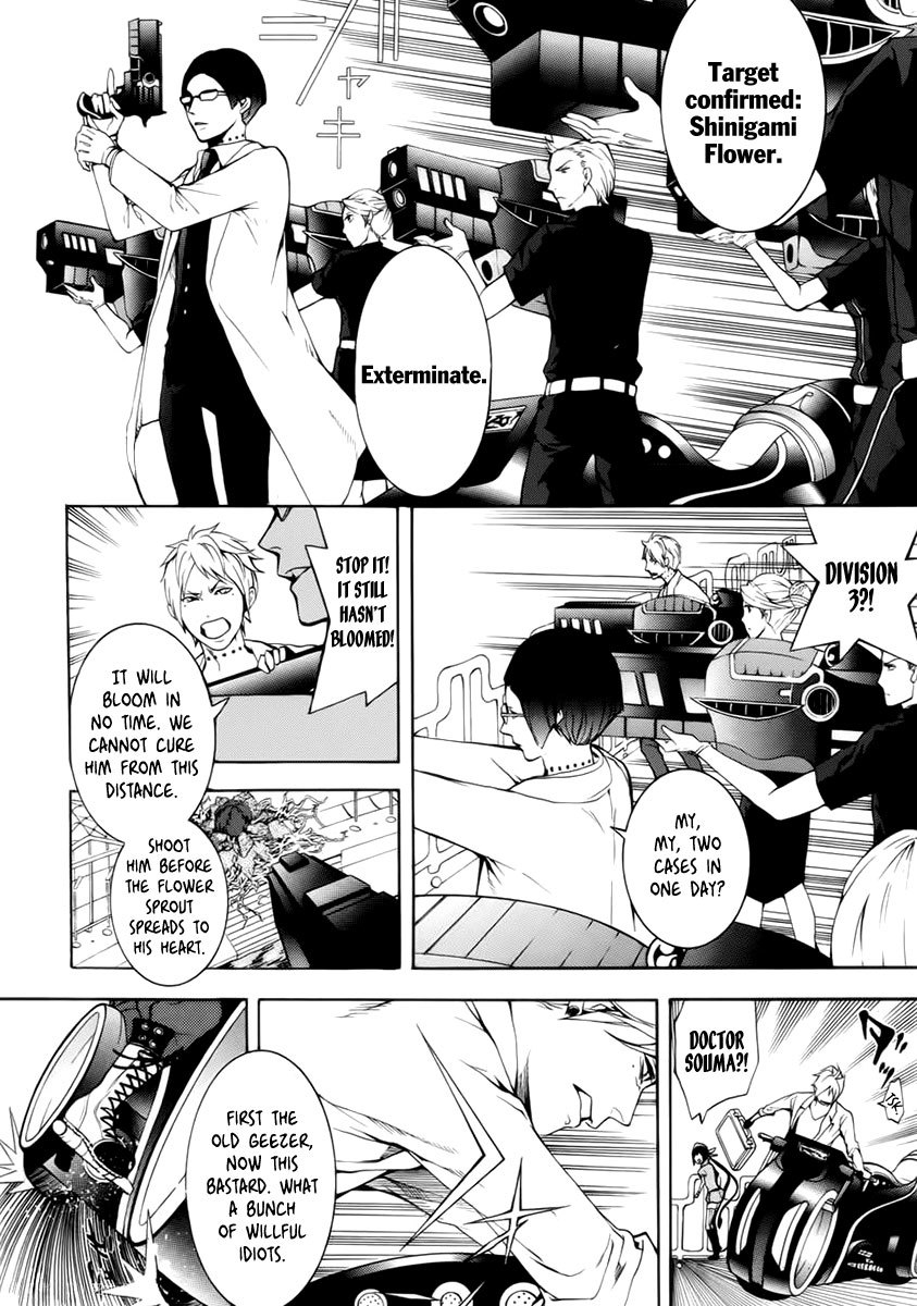 Shinigami x Doctor Chapter 1 page 35 - Chapter 1: Yamamoto Isuke
