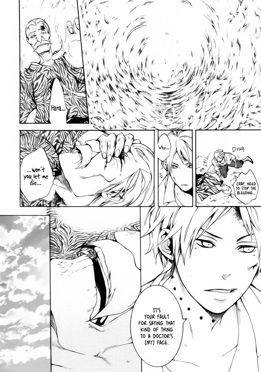Shinigami x Doctor Chapter 1 page 40 - Chapter 1: Yamamoto Isuke