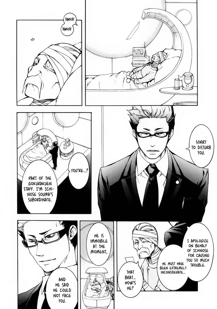 Shinigami x Doctor Chapter 1 page 44 - Chapter 1: Yamamoto Isuke