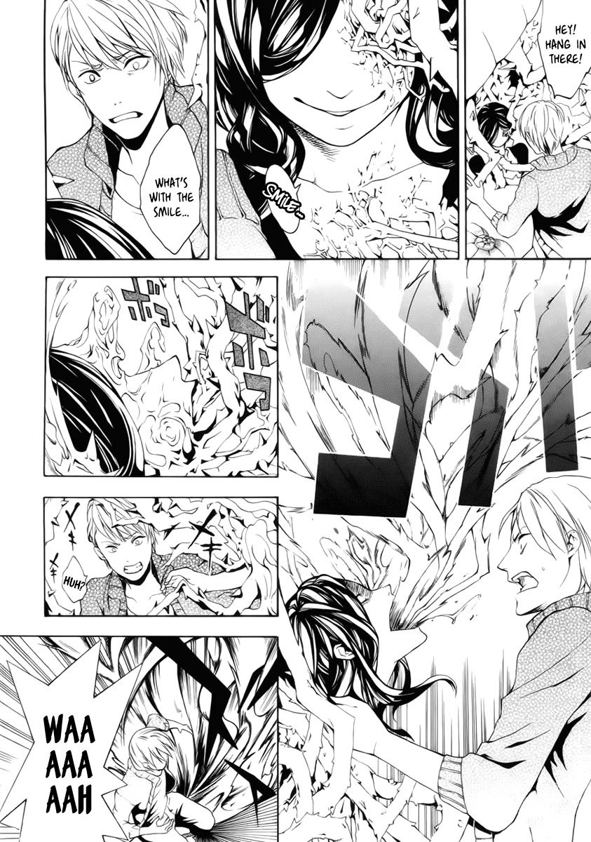 Shinigami x Doctor Chapter 1 page 5 - Chapter 1: Yamamoto Isuke