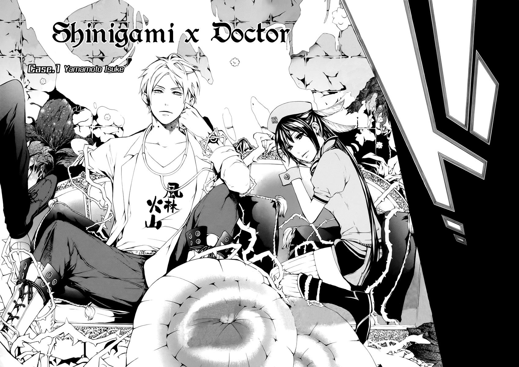 Shinigami x Doctor Chapter 1 page 8 - Chapter 1: Yamamoto Isuke