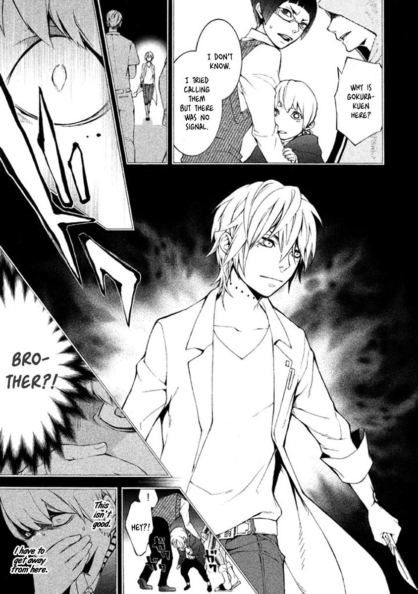Shinigami x Doctor Chapter 10 page 15 - Chapter 10: Revenger