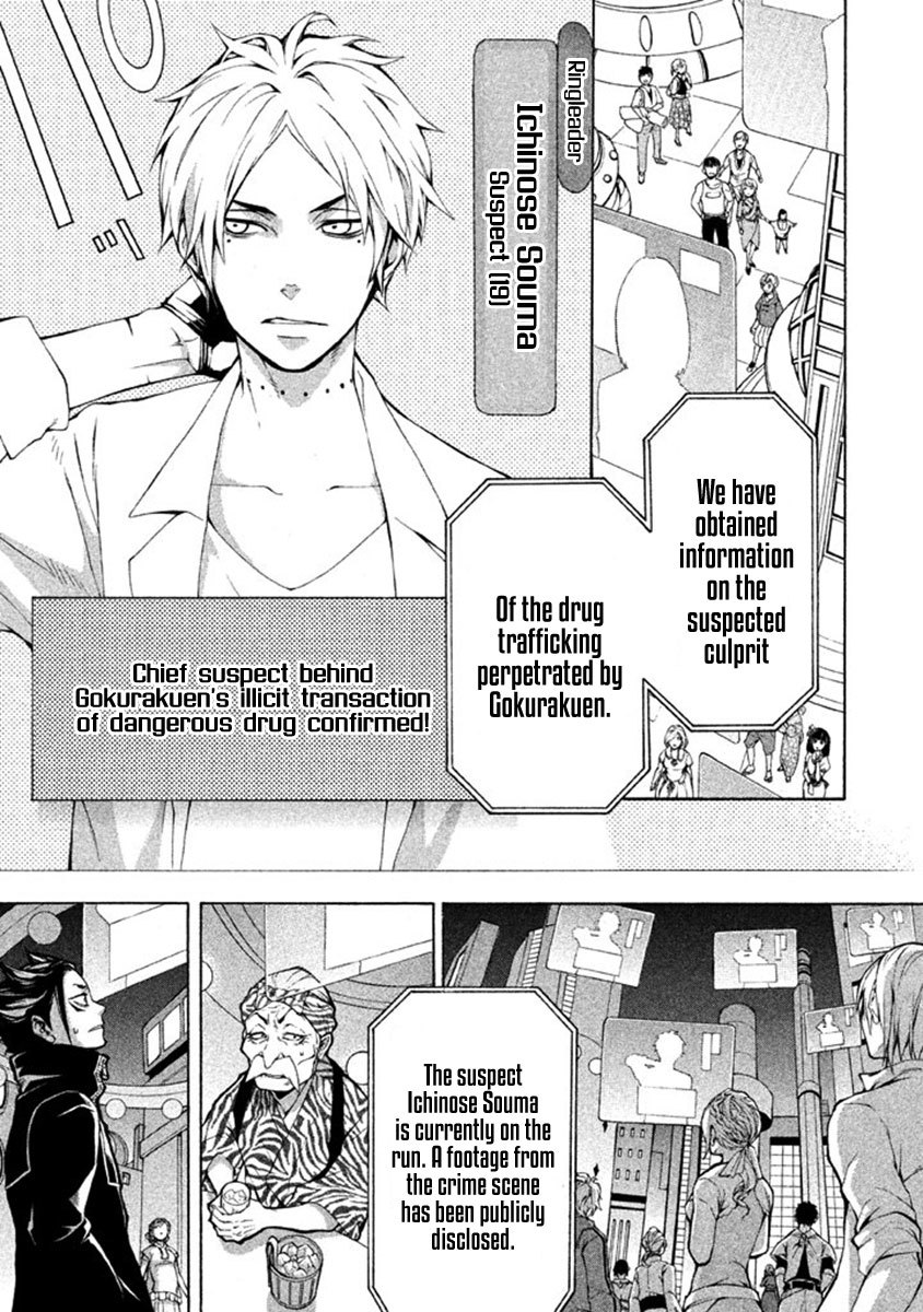 Shinigami x Doctor Chapter 10 page 21 - Chapter 10: Revenger
