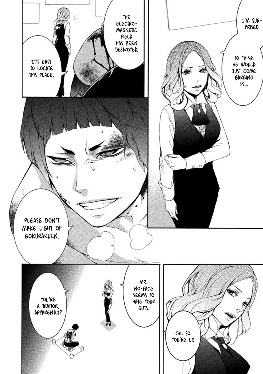 Shinigami x Doctor Chapter 10 page 26 - Chapter 10: Revenger