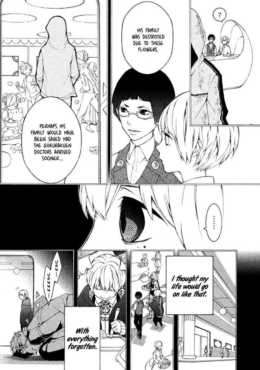 Shinigami x Doctor Chapter 10 page 7 - Chapter 10: Revenger