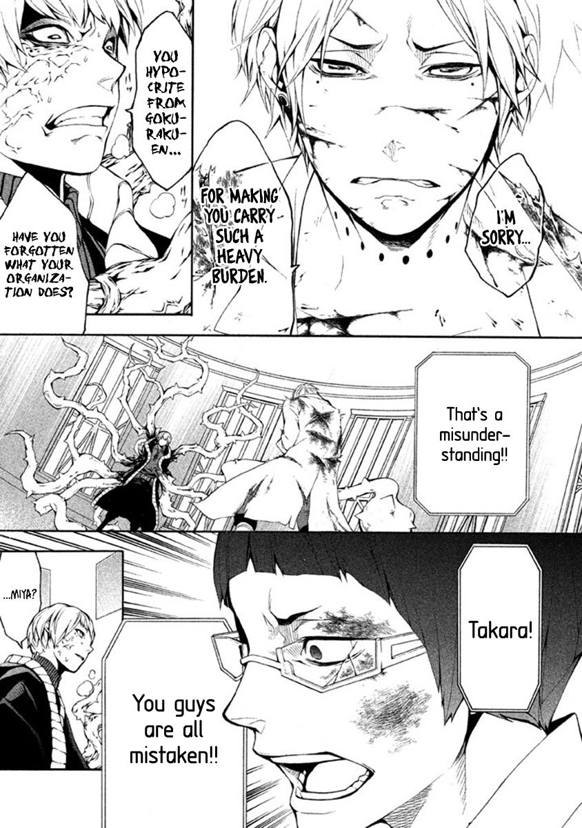 Shinigami x Doctor Chapter 11 page 13 - Chapter 11: Flowers of Regret [END]