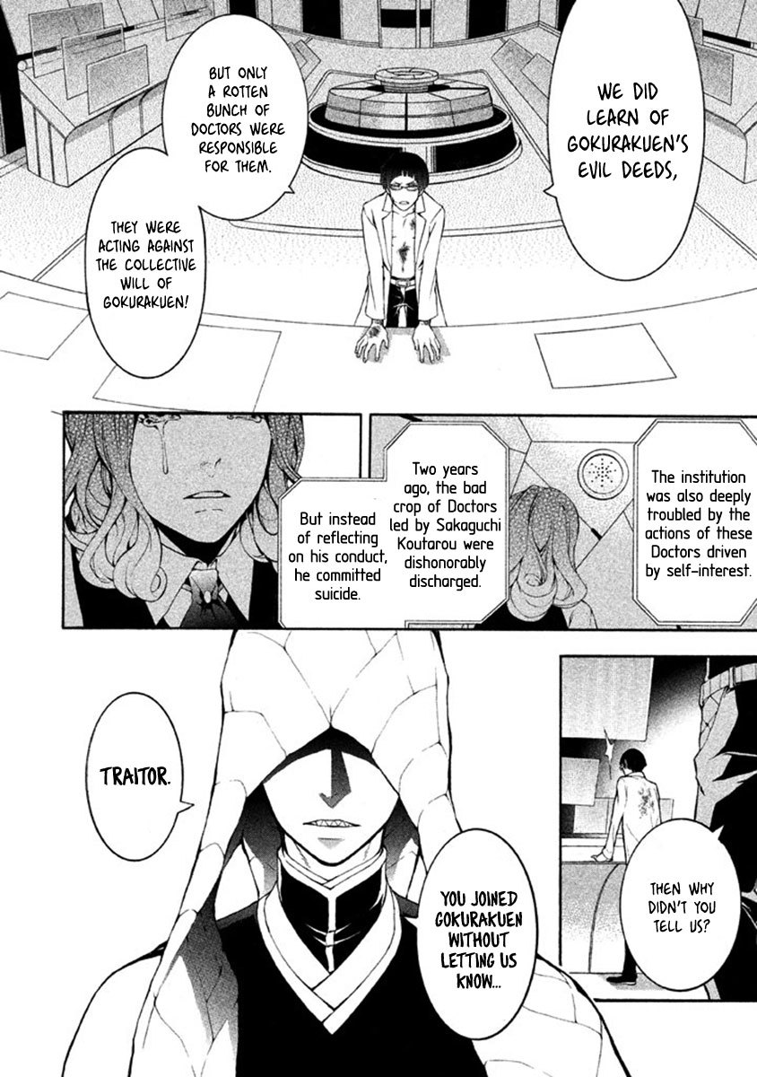 Shinigami x Doctor Chapter 11 page 14 - Chapter 11: Flowers of Regret [END]