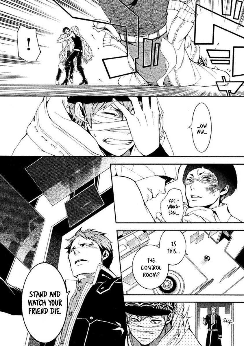Shinigami x Doctor Chapter 11 page 16 - Chapter 11: Flowers of Regret [END]