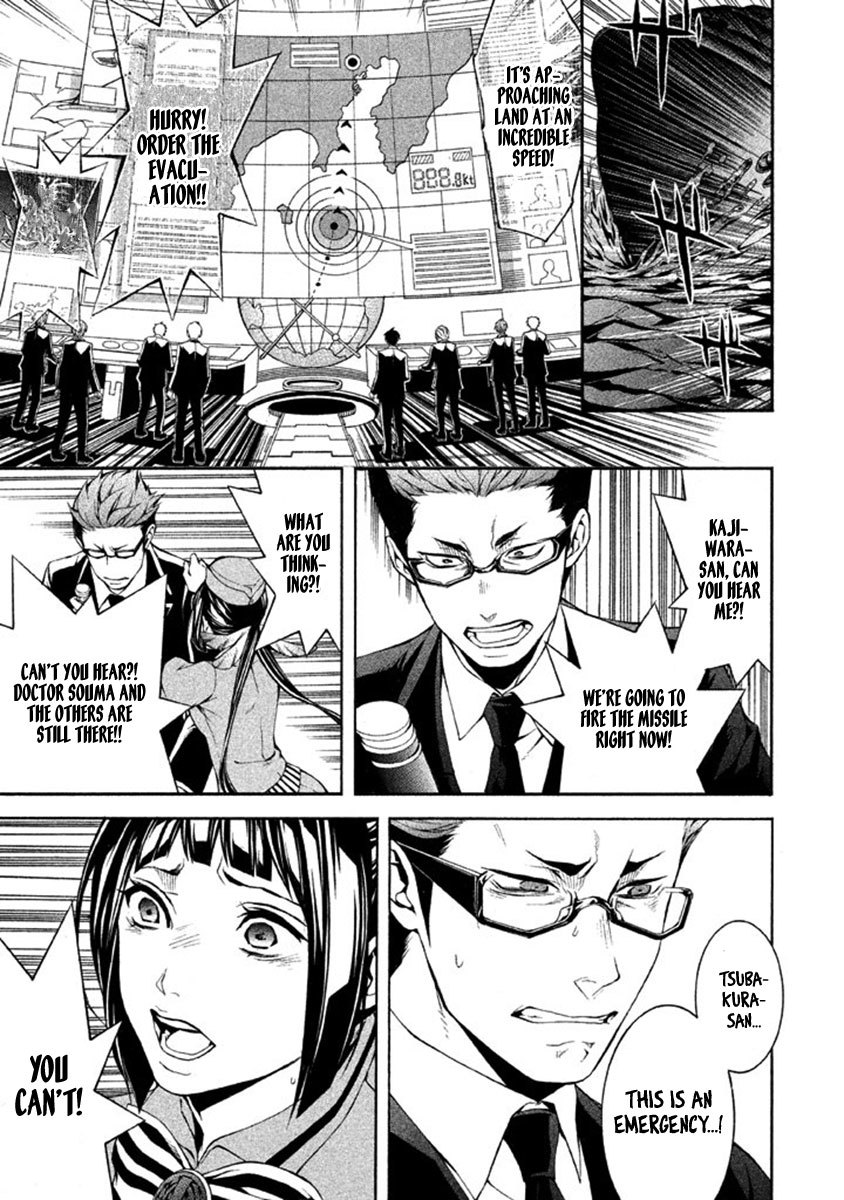 Shinigami x Doctor Chapter 11 page 17 - Chapter 11: Flowers of Regret [END]