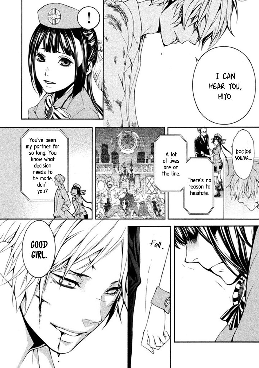 Shinigami x Doctor Chapter 11 page 18 - Chapter 11: Flowers of Regret [END]