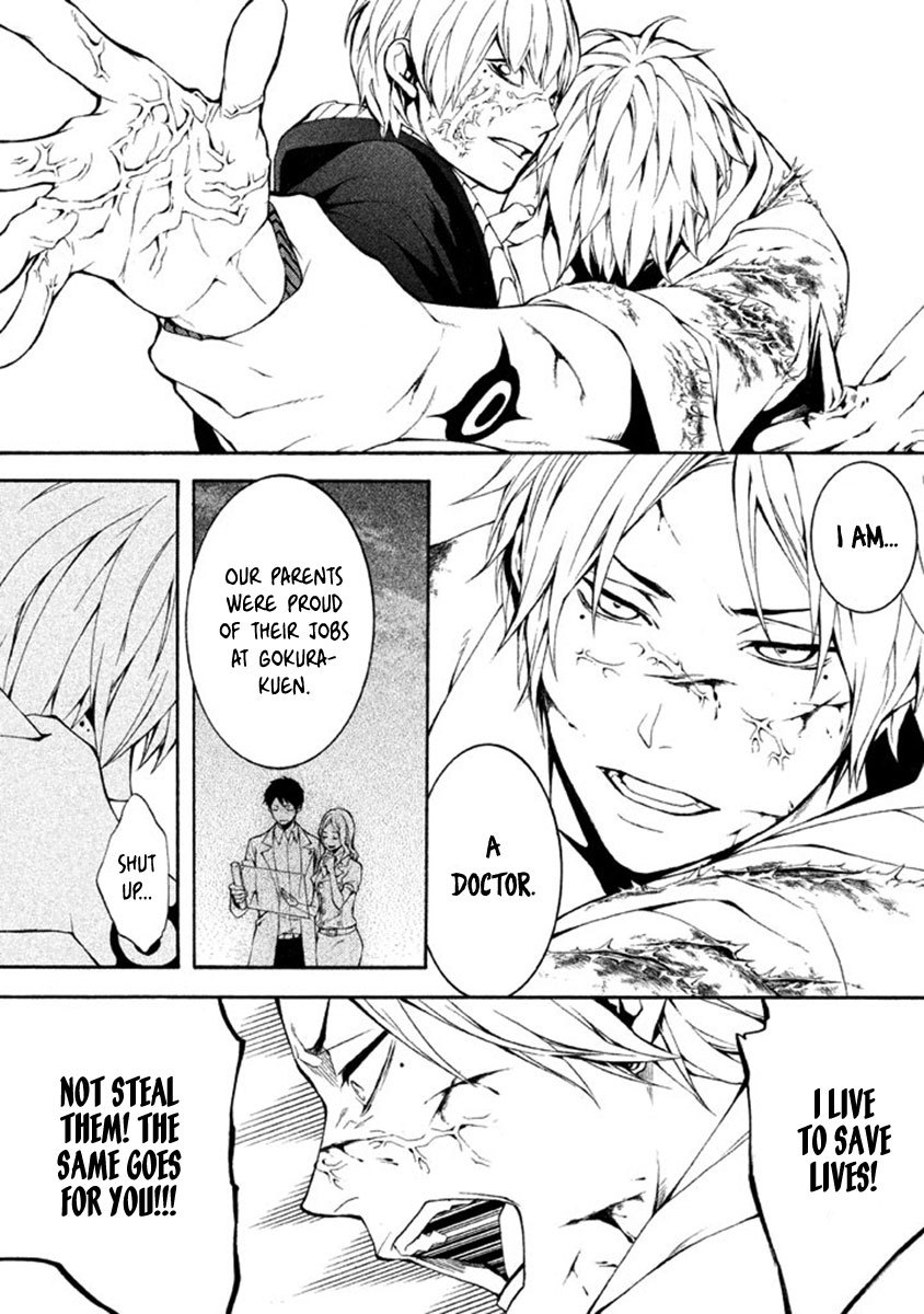 Shinigami x Doctor Chapter 11 page 26 - Chapter 11: Flowers of Regret [END]