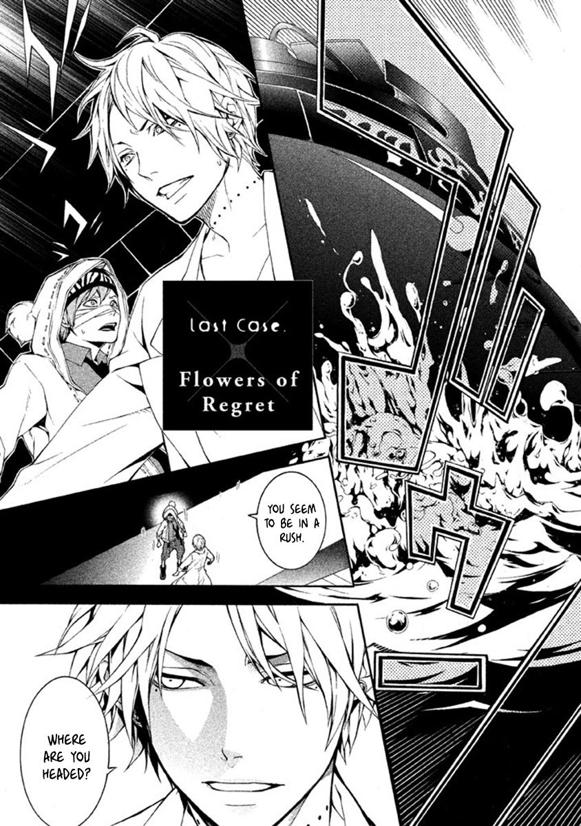 Shinigami x Doctor Chapter 11 page 3 - Chapter 11: Flowers of Regret [END]
