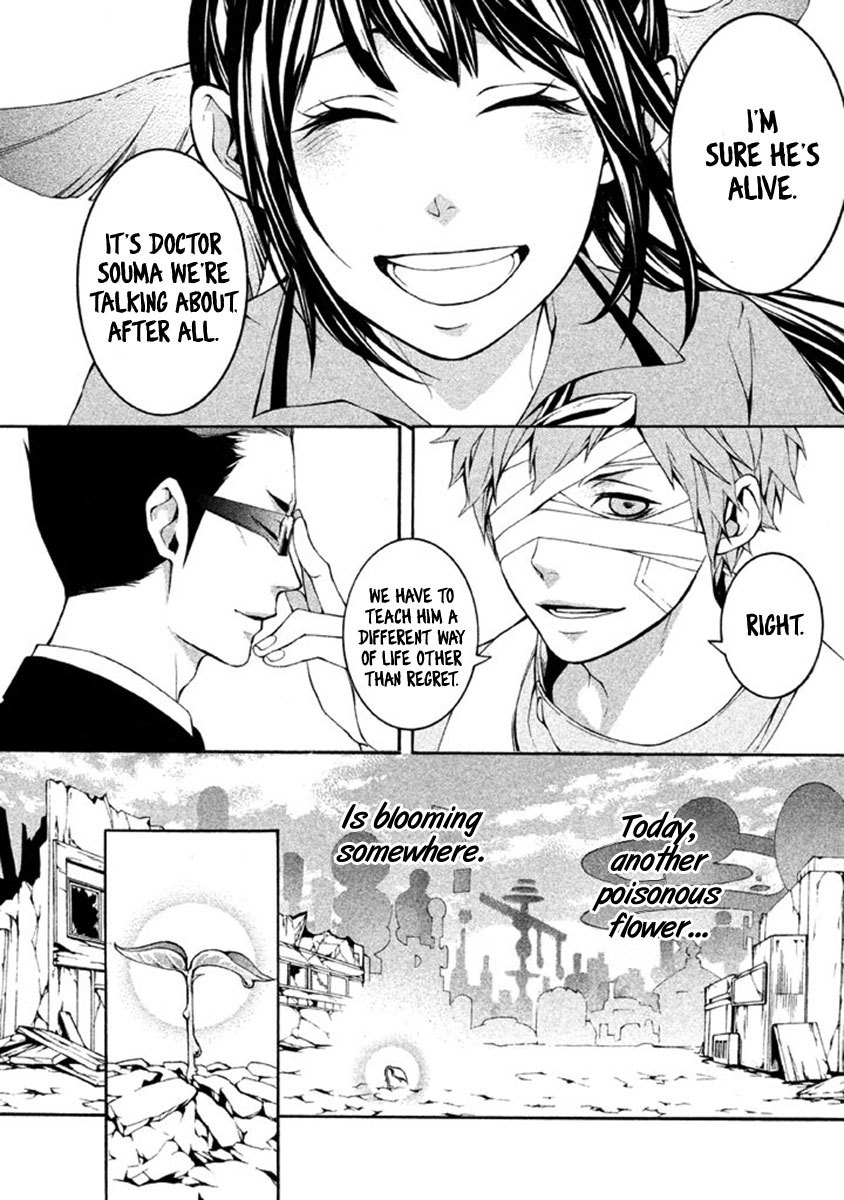 Shinigami x Doctor Chapter 11 page 37 - Chapter 11: Flowers of Regret [END]
