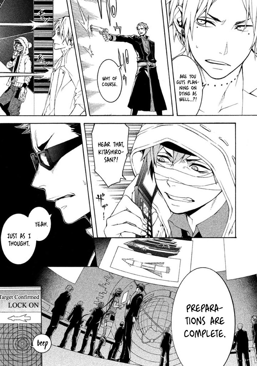 Shinigami x Doctor Chapter 11 page 5 - Chapter 11: Flowers of Regret [END]