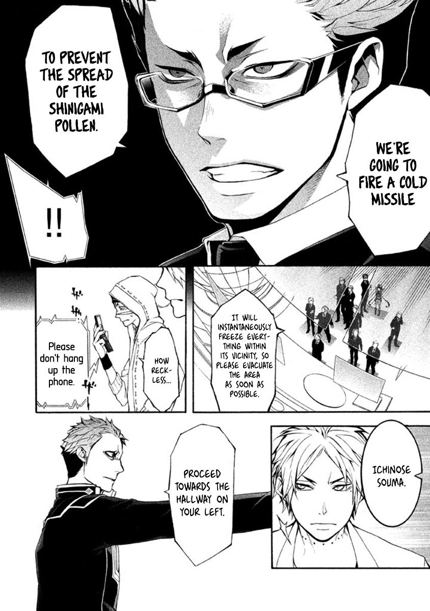 Shinigami x Doctor Chapter 11 page 6 - Chapter 11: Flowers of Regret [END]