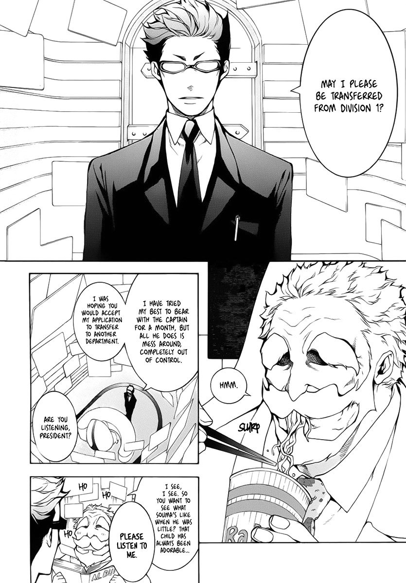 Shinigami x Doctor Chapter 2 page 11 - Chapter 2: The Boy Who Cried Wolf, Part 1