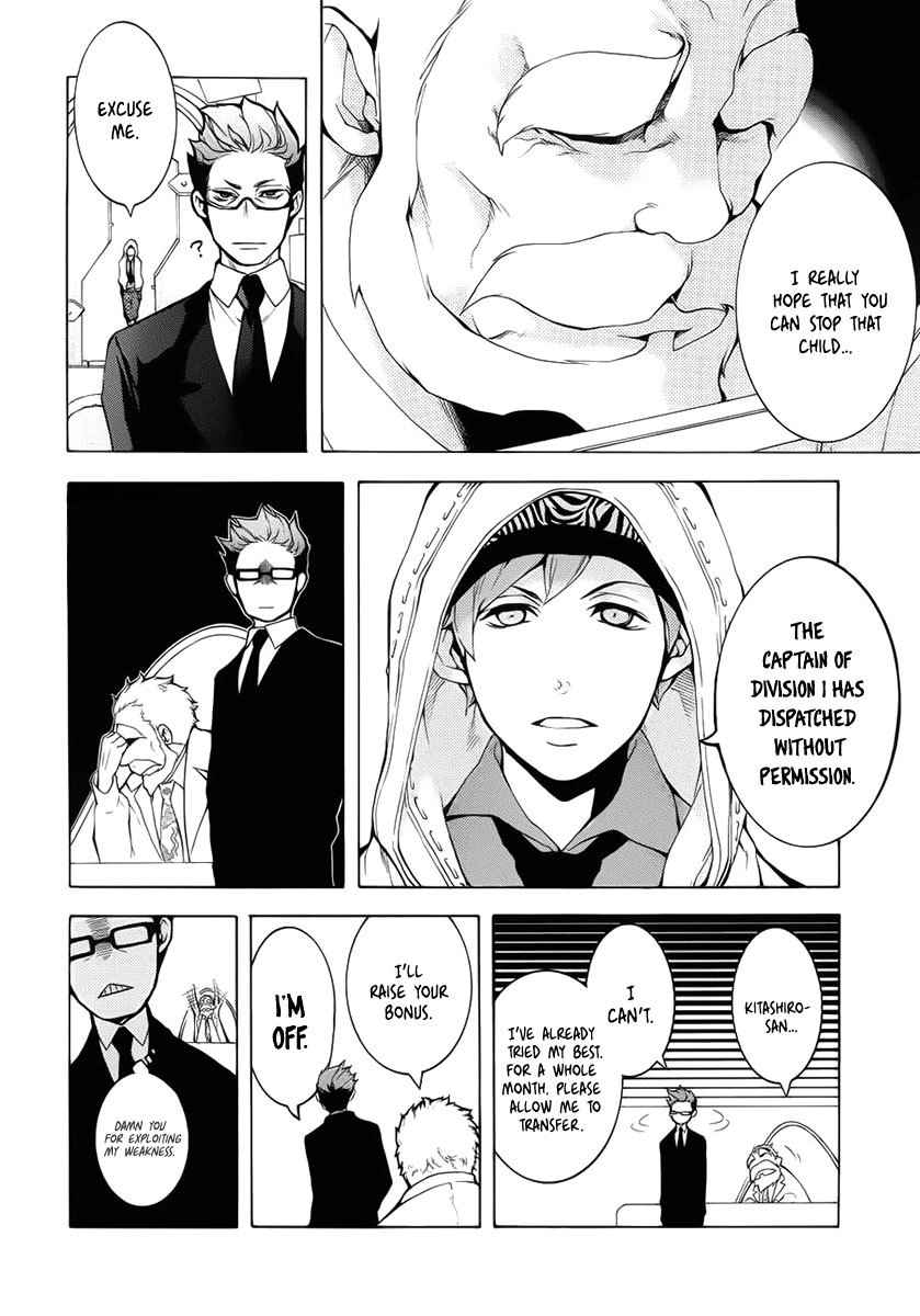 Shinigami x Doctor Chapter 2 page 13 - Chapter 2: The Boy Who Cried Wolf, Part 1