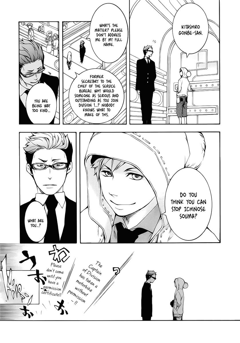 Shinigami x Doctor Chapter 2 page 14 - Chapter 2: The Boy Who Cried Wolf, Part 1