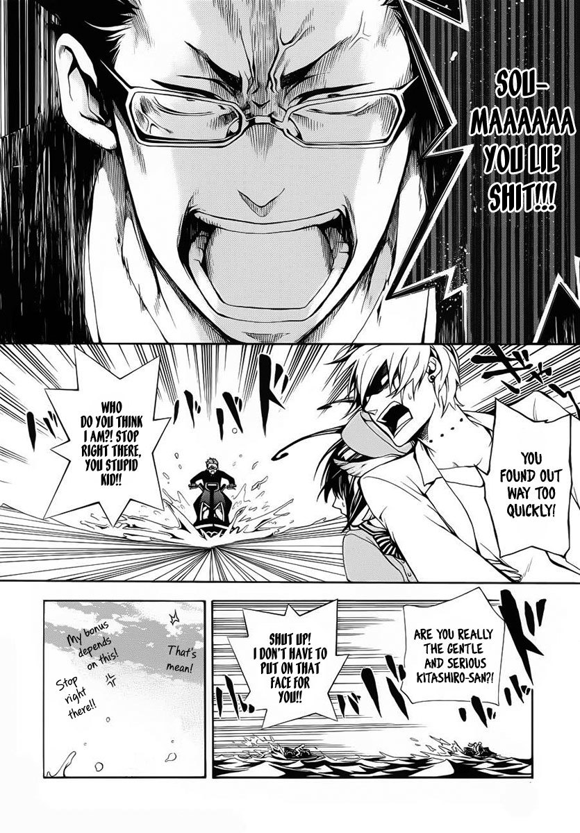 Shinigami x Doctor Chapter 2 page 15 - Chapter 2: The Boy Who Cried Wolf, Part 1