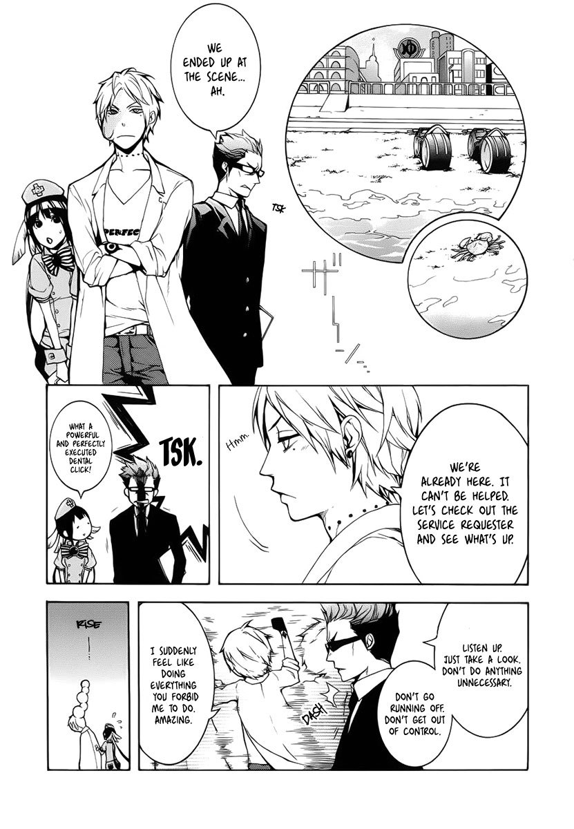 Shinigami x Doctor Chapter 2 page 16 - Chapter 2: The Boy Who Cried Wolf, Part 1