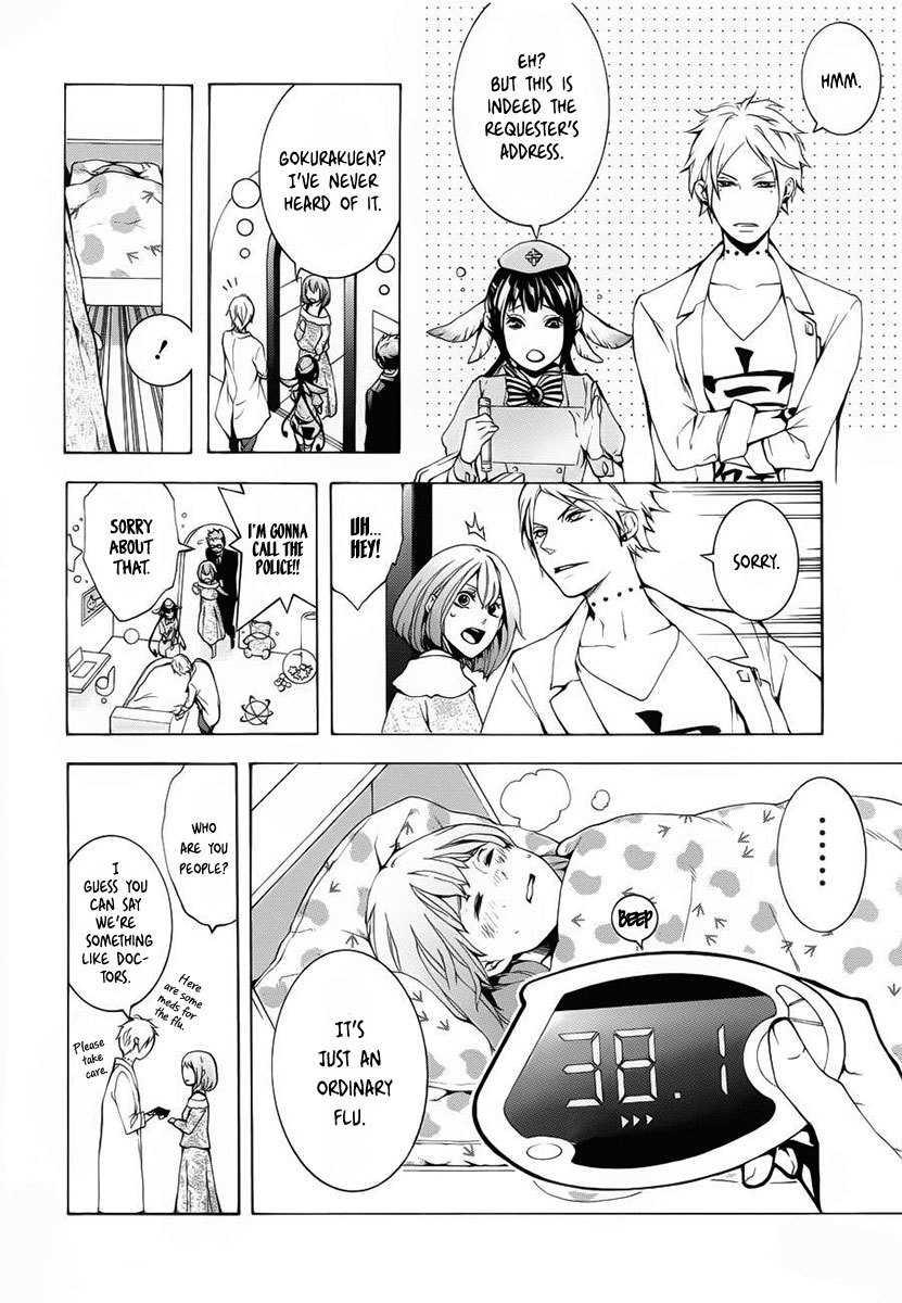 Shinigami x Doctor Chapter 2 page 18 - Chapter 2: The Boy Who Cried Wolf, Part 1