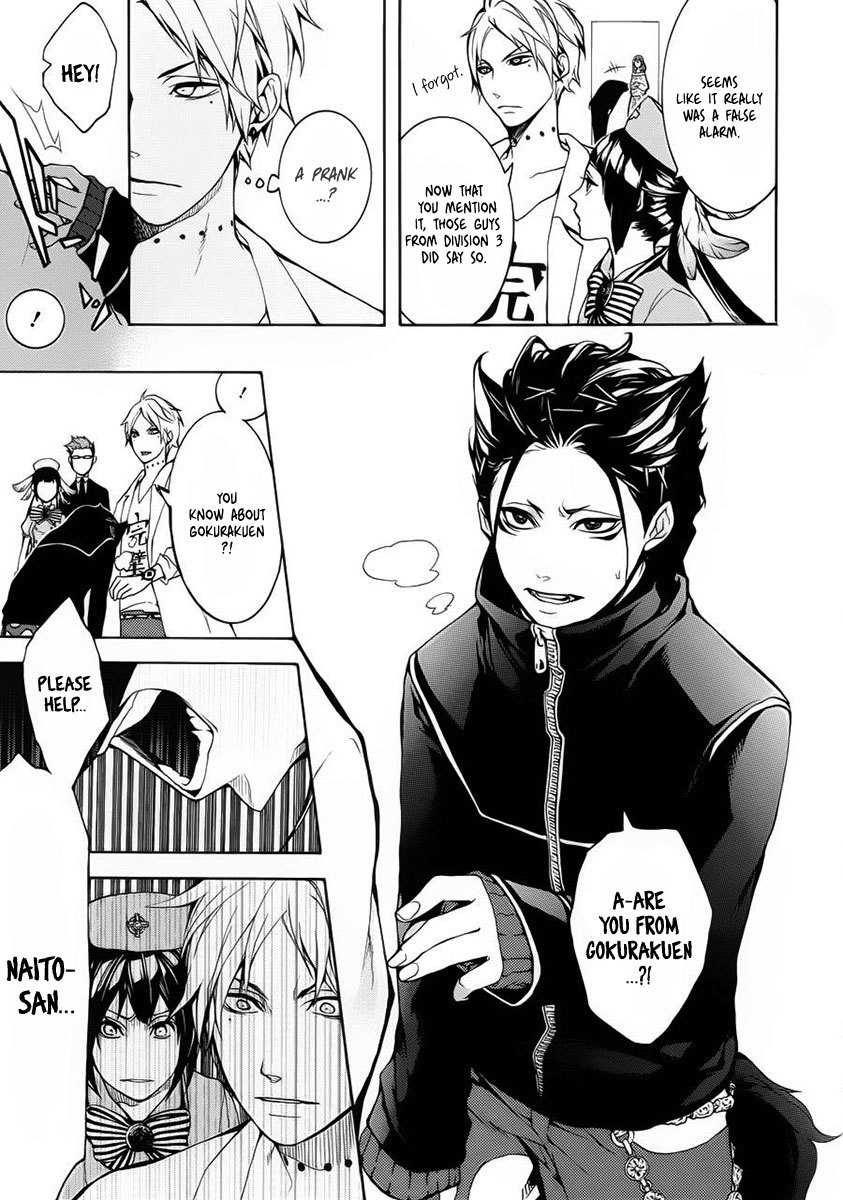 Shinigami x Doctor Chapter 2 page 19 - Chapter 2: The Boy Who Cried Wolf, Part 1
