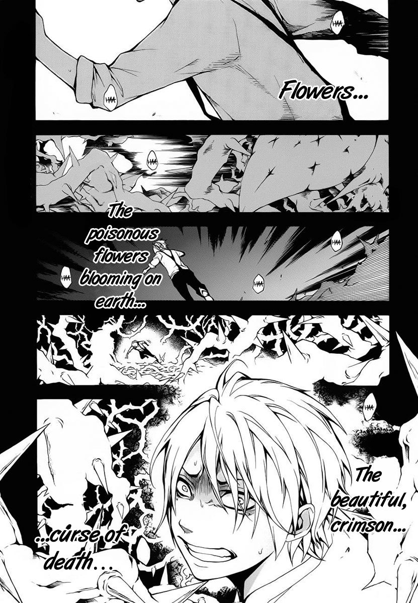 Shinigami x Doctor Chapter 2 page 2 - Chapter 2: The Boy Who Cried Wolf, Part 1