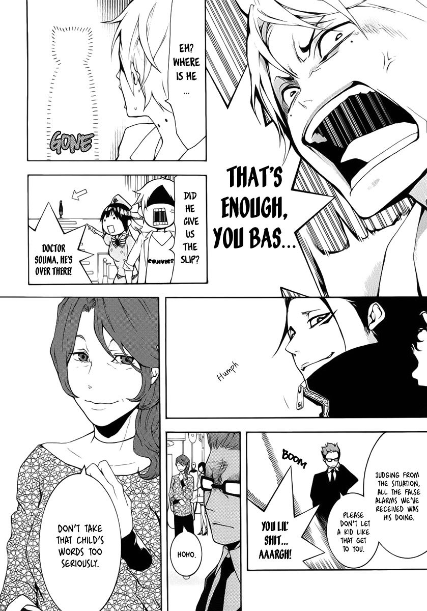 Shinigami x Doctor Chapter 2 page 22 - Chapter 2: The Boy Who Cried Wolf, Part 1