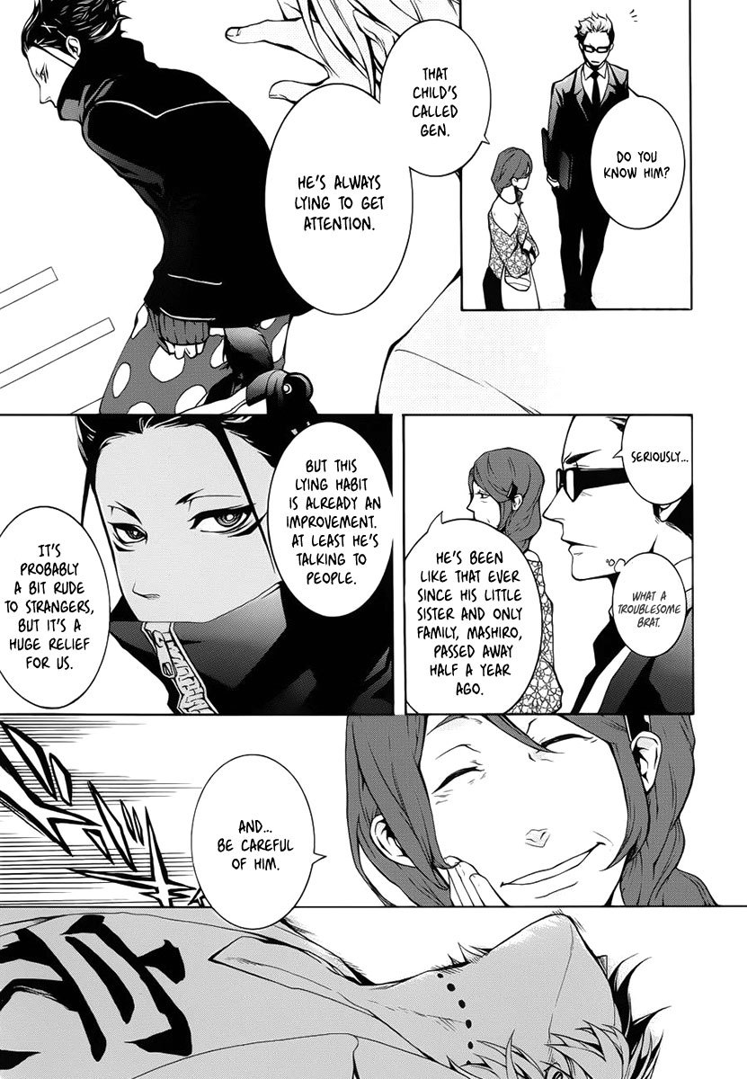 Shinigami x Doctor Chapter 2 page 23 - Chapter 2: The Boy Who Cried Wolf, Part 1