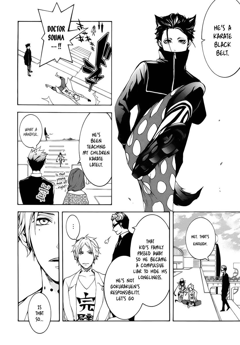 Shinigami x Doctor Chapter 2 page 24 - Chapter 2: The Boy Who Cried Wolf, Part 1