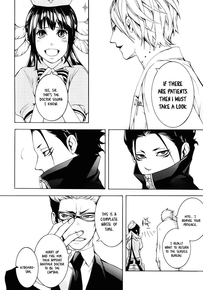 Shinigami x Doctor Chapter 2 page 26 - Chapter 2: The Boy Who Cried Wolf, Part 1